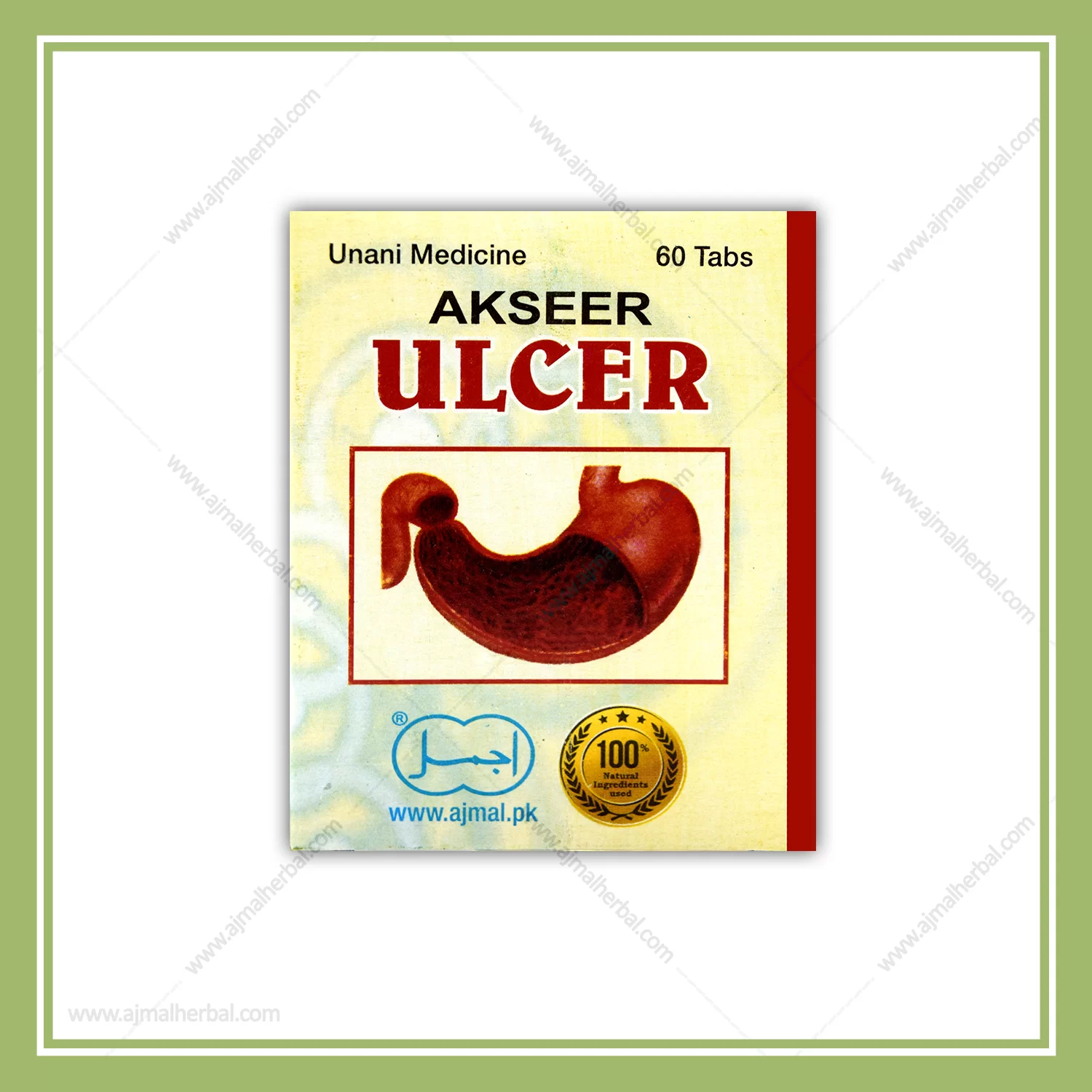 Akseer-e-Ulcer