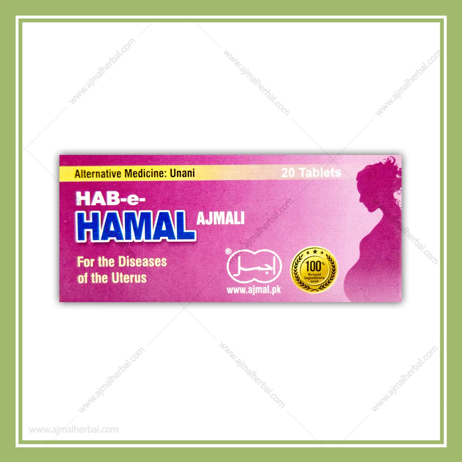 Hab-e-Hamal